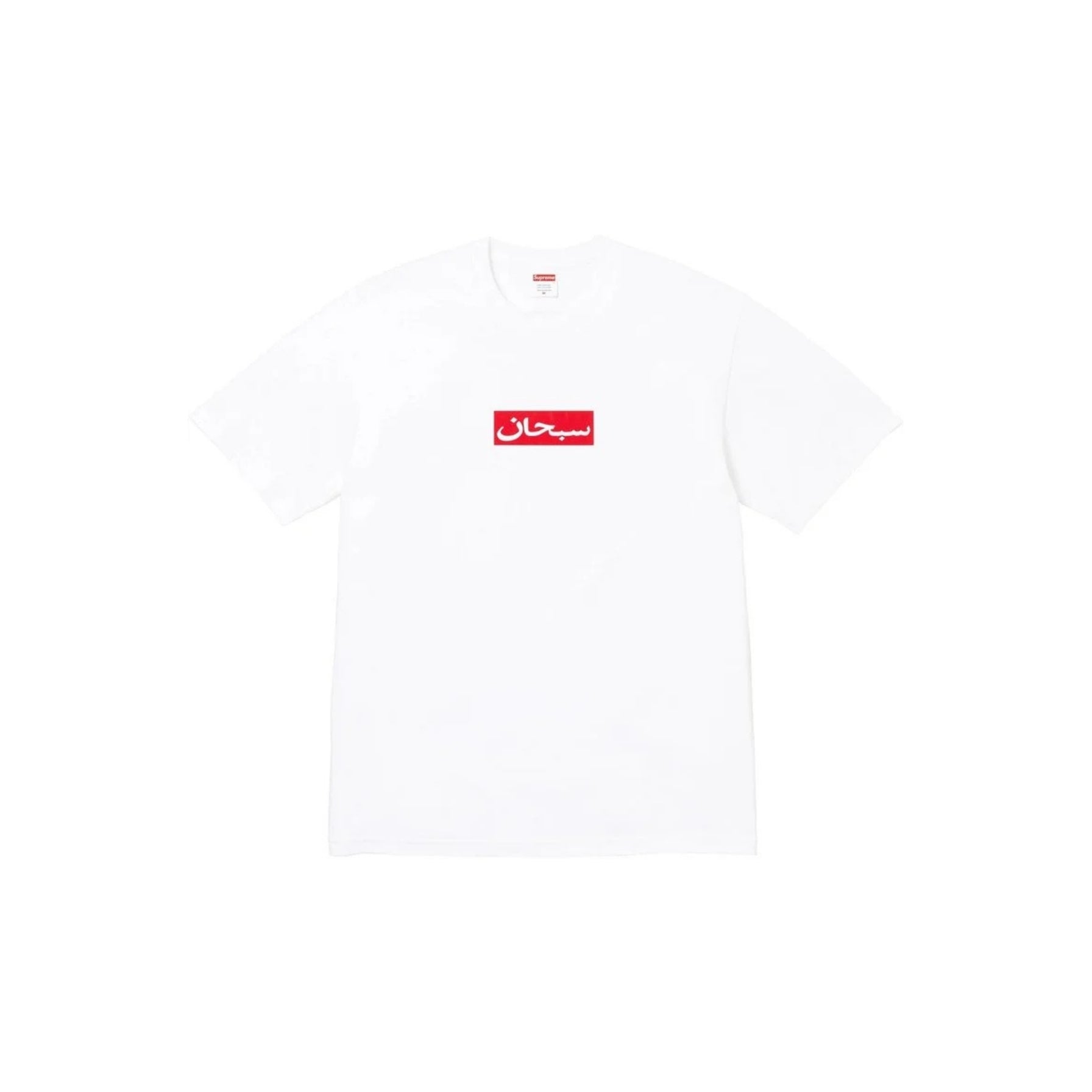 White t-shirt with a red logo on a white background