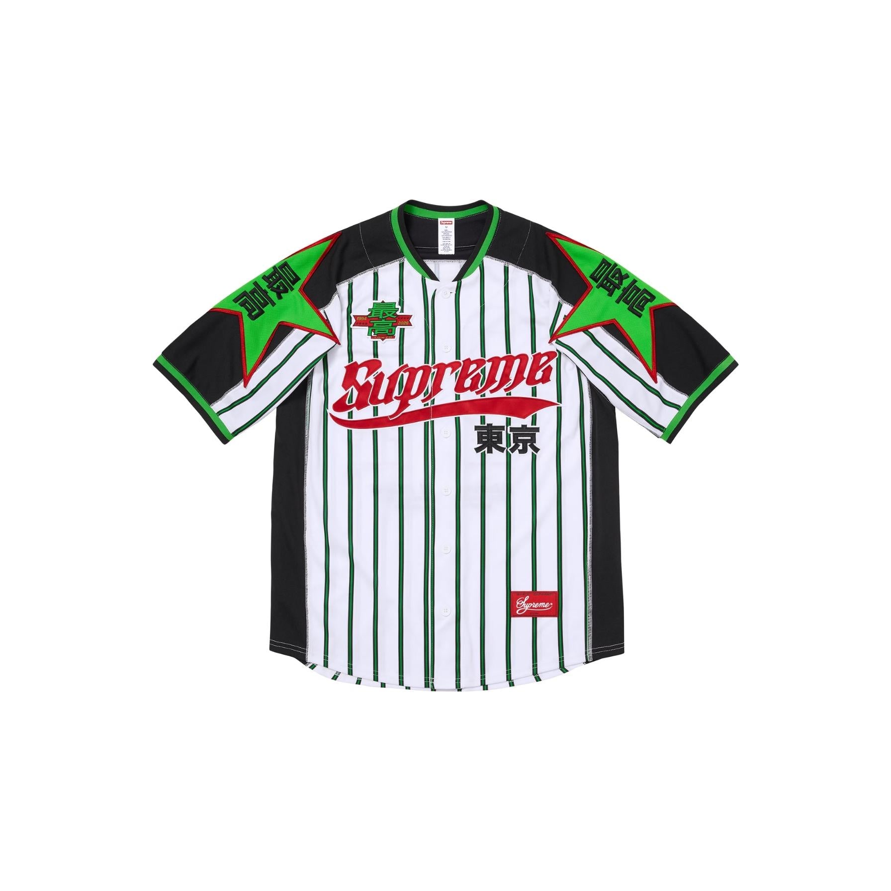 Baseball jersey with green, white, and black design on a white background